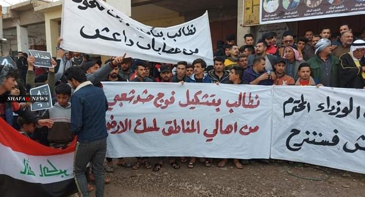 تظاهرات شعبية في منطقة شهدت "مجزرة" تطالب بحشد شعبي لمواجهة داعش
