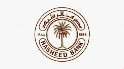 الرشيد يعلن ضمانات قروض ترميم السكان البالغ 40 مليونا