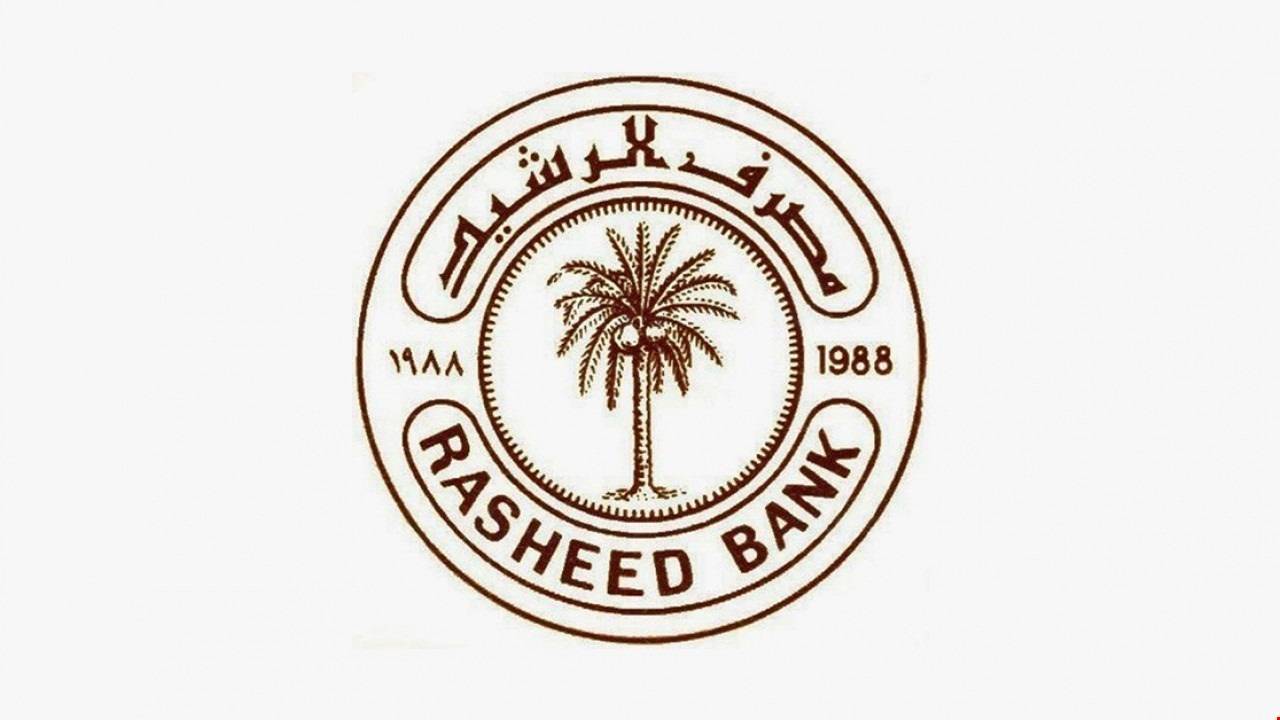 Al-Rasheed Bank launches the Credit Card and determines the balance of 5 million dinars for its holder