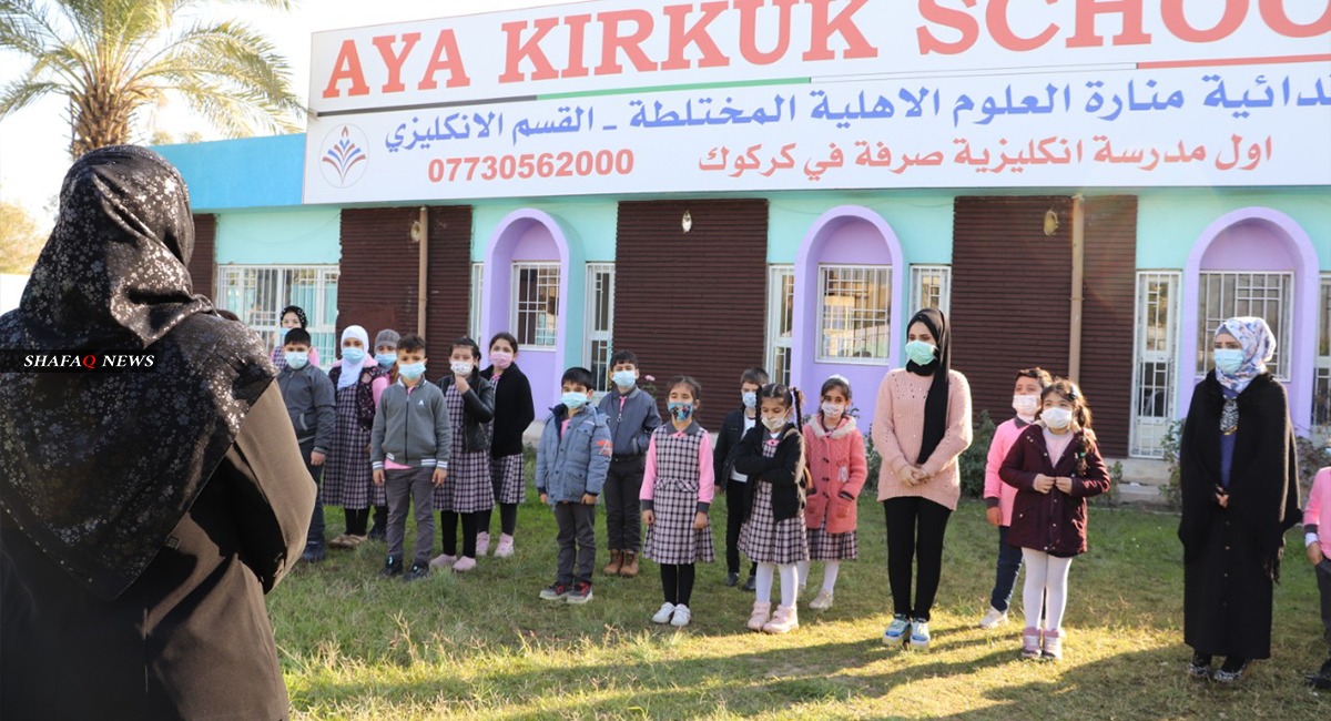 The first specialized English school opens its doors in Kirkuk governorate 