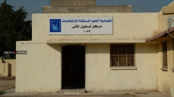 IHEC: Over 1.34M Iraqis cast ballots in special vote