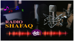 SHAFAQ  Radio starts online streaming