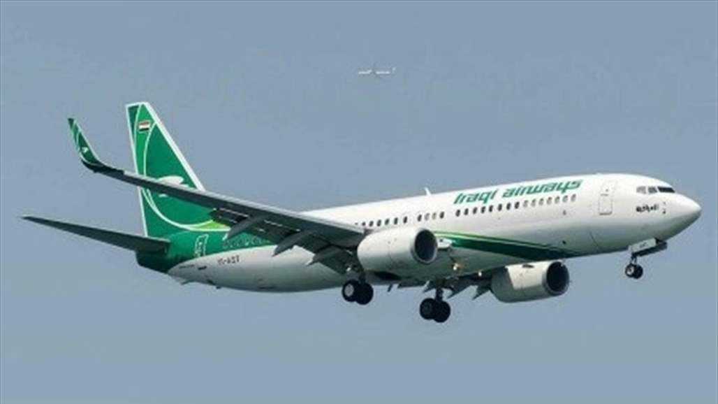 Iraqi Airways achieve a net profit of 18 Million dollars