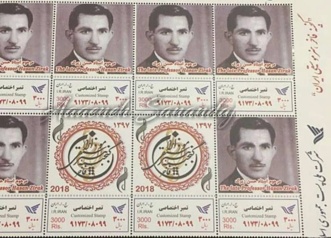 إيران تصدر طابعا يحمل صورة الفنان الكوردي الكبير حسن زيرك