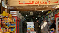 العراق يقرر حجب مفردات البطاقة التموينية عن فئات عدة