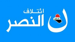 ائتلاف النصر يحذر من تحويل العراق الى ساحة حرب مفتوحة