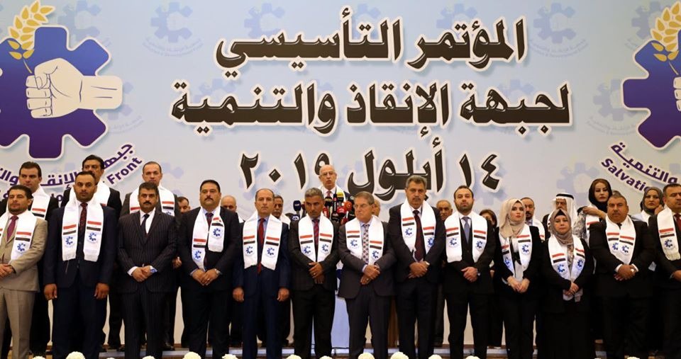 An Iraqi bloc is  anxious about Shiite endowment movements in the liberated cities