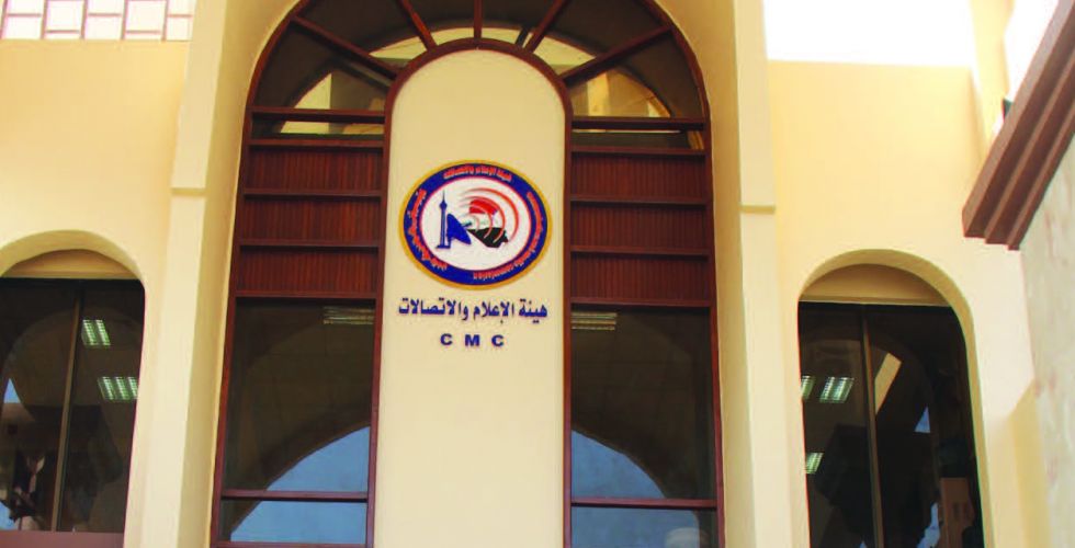 Parliamentary committee reveals a plan to eliminate the telecommunication companies' debts