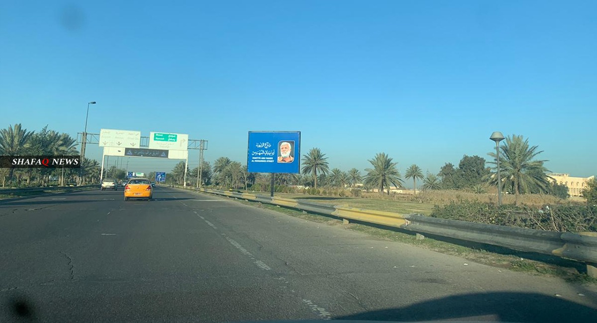 Iraqi authorities name the main street to Baghdad Airport "Abu Mahdi Al-Muhandis"