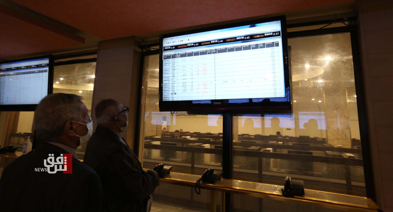 The Iraqi Stock Exchange trades shares worth more than one billion dinars 1609760374437