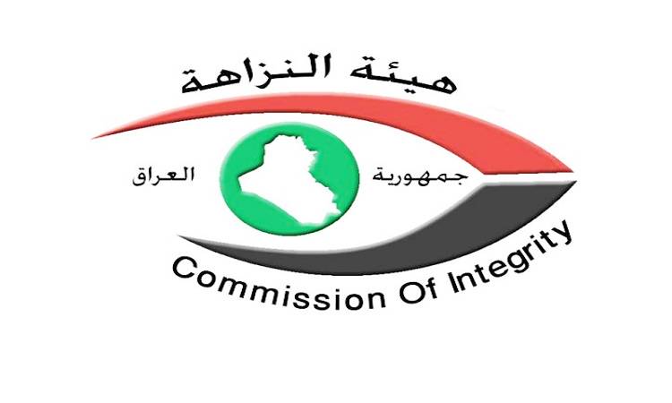 The Integrity Commission intercepts an illegal land titling attempt in al-Anbar