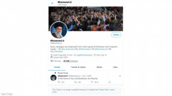 Twitter Removes Ayatollah Khamenei’ Tweet about the US vaccine