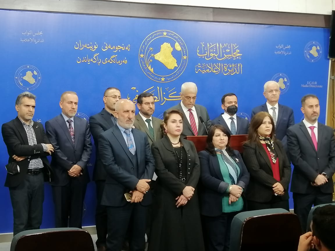 Fifteen Kurdish MPs announces "Al-Amal Al-Kurdistaniyah" alliance