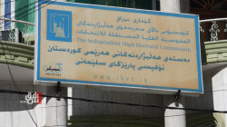 Iraq’s 7,745 election candidates: What You Need to Know