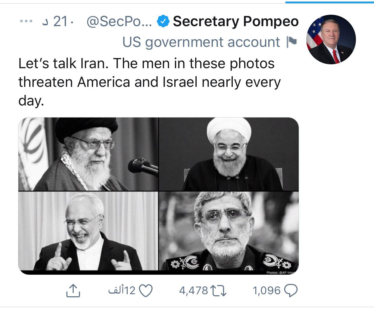 Iran’ Leaders threaten us every day, Pompeo said