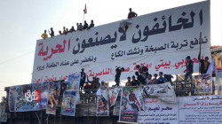 المئات من متظاهري الناصرية يطالبون بالكشف عن مصير سجاد العراقي
