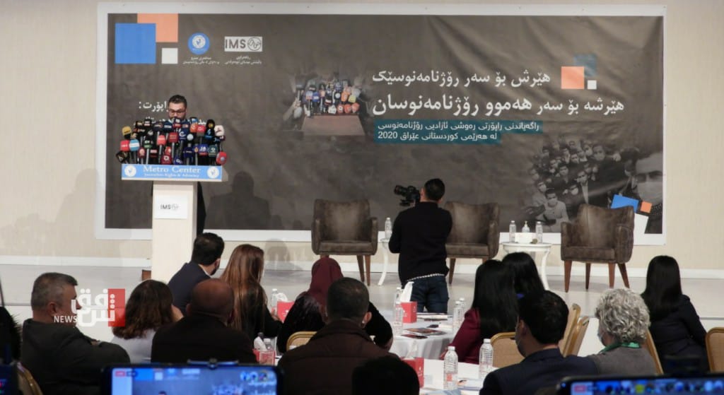 مركز ميترو يرصد تزايد الانتهاكات ضد الصحفيين في اقليم كوردستان خلال 2020