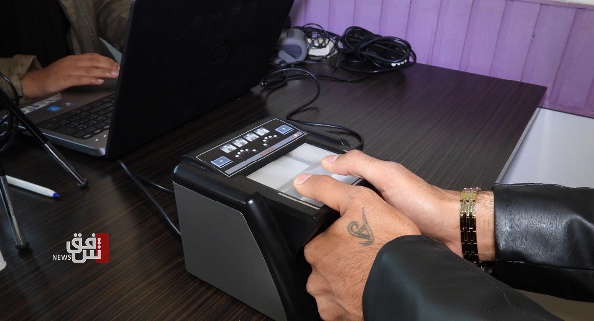 An "important" meeting will be held tomorrow to set a date for the elections, Al-Araji says