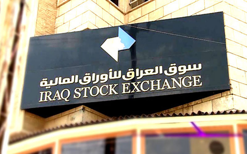 The Iraqi market temporarily suspends its activity