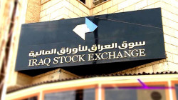 ISX traded +48 billion dinars worth of equities last month 
