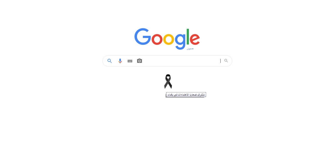 Google showed solidarity with Baghdad twin attack victims