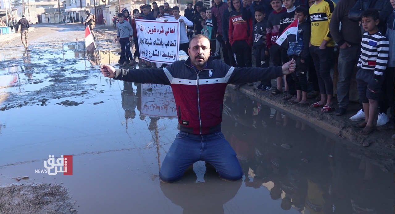تظاهرة في أيسر الموصل احتجاجاً على واقع "كارثي".. صور