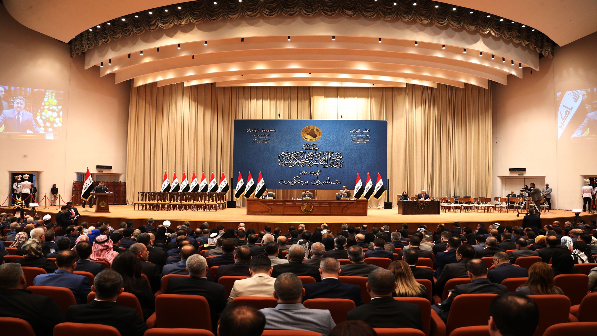 The Iraqi parliament closes its doors tonight and disputes arose with two paragraphs in the budget