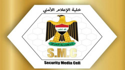 Iraq’s Intelligence arrests two terrorists in Baghdad