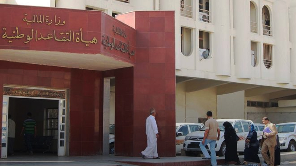 Major Administrative changes in the General Pensions Authority in Saladin
