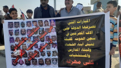 صور .. مظاهرة جنوبي العراق تطالب بإعدام الإرهابيين 