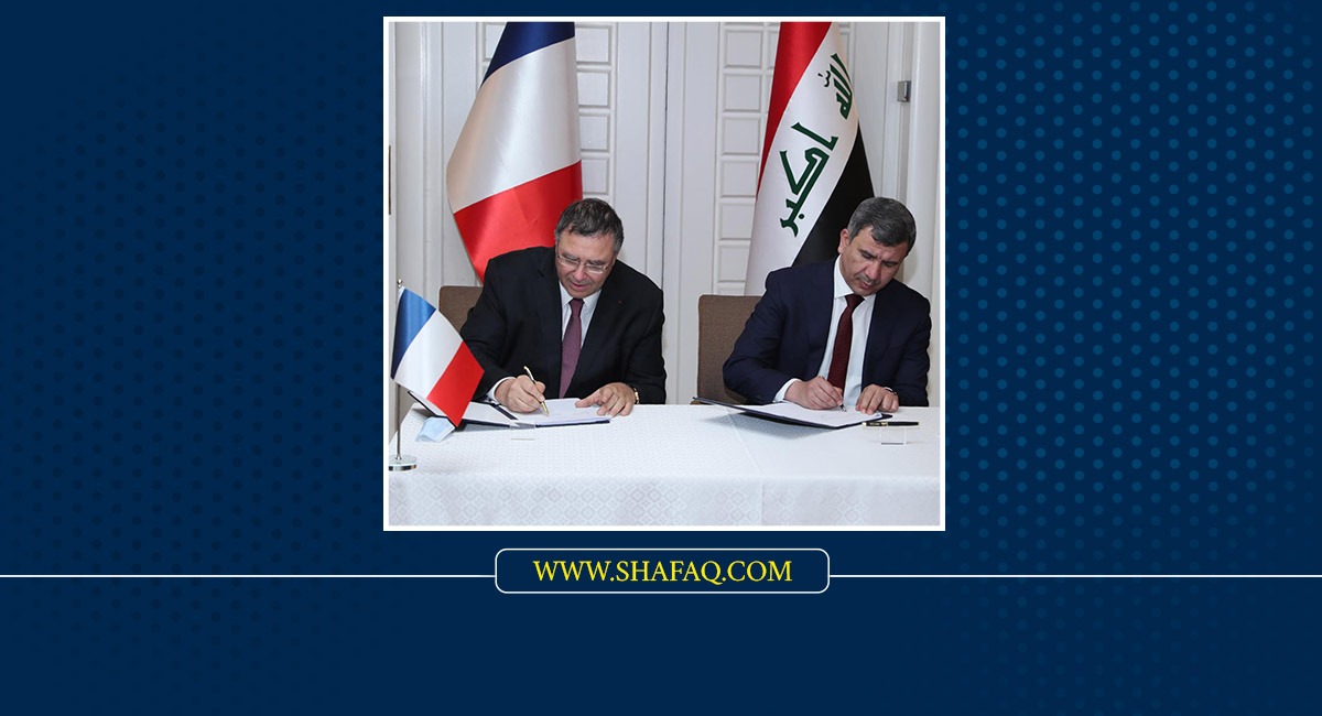 العراق يوقع مذكرة تفاهم مع شركة توتال الفرنسية لتنفيذ مشاريع نفطية