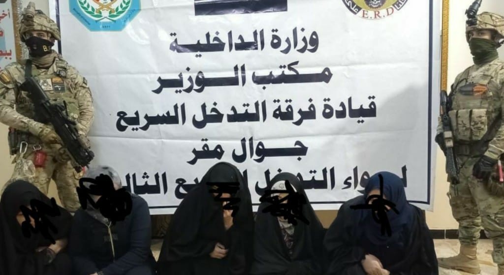 القوات العراقية تقبض على خمس نساء عملن مع داعش 