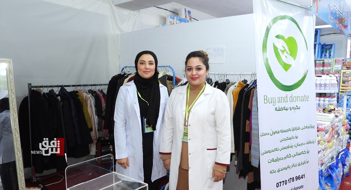 Medical school students in al-Sulaymaniyah launch a project to support low-income patients 