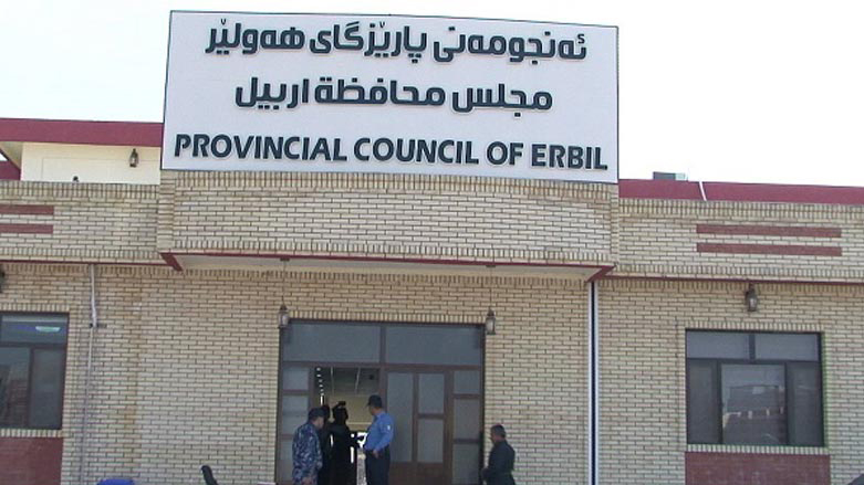 مجلس اربيل يفتح باب الترشيح لمنصب المحافظ ومصدر يكشف موعد جلسة الانتخاب