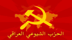 Attack target Iraq communist party headquarters