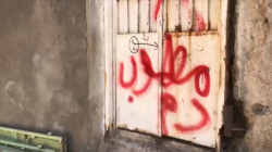 بعد كتابة عبارة "مطلوب دم" على جدرانه .. هجوم على منزل ناشط جنوبي العراق