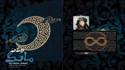 مانگ هەڵات