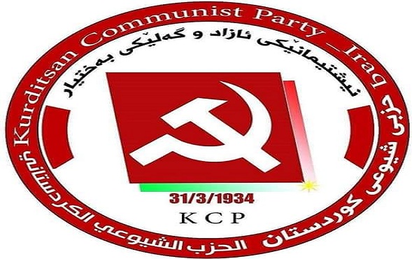Kurdistan Communist Party denounces the Turkish operation in the region 
