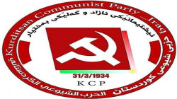 الشيوعي الكوردستاني يطالب المجتمع الدولي بالتدخل لإيقاف العملية العسكرية التركية في الإقليم