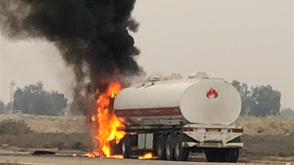 "اصطدام وحريق" يصرعان سائق صهريج وقود جنوب بغداد  