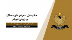 ناوخۆی هەرێم کوردستان راگەینێد ووردەکاریەیل نوویگ لە پەلامارەگەی هەولێر
