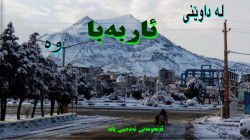 ژمارەی نۆهم گوڤار ئاربەبا دەرهاتە دەر