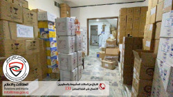 دەسناین لەبان زیاتر لە نیم مەلیۆن پاکەت دەرمان قەیەغەکریاگ و وەسەرچگ لە بەغداد