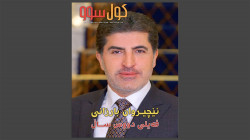 "گوڵ سوو" تطلق إصدار "فيليدووس" وتتوج "نيجيرفان بارزاني" شخصية العام