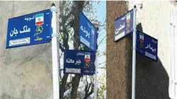 ئاوایێگ ژنانە