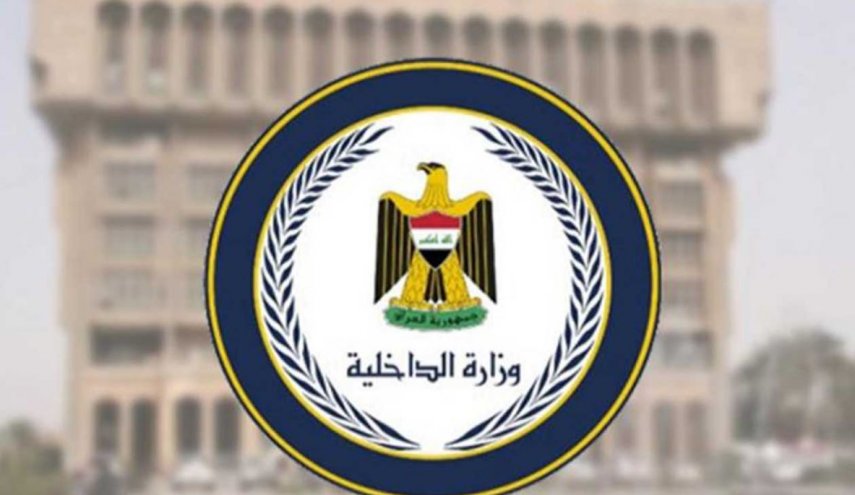 بعد الدفاع.. الداخلية تتبرأ من تبادل معلومات افضت لقصف مواقع لفصائل عراقية