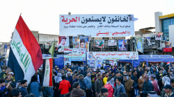Nasiriyah demonstrators refuse the appointment of Al-Asadi as governor of Dhi Qar 