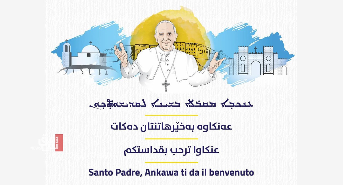 Kurdistan's Ankawa is well prepared to receive Pope Francis