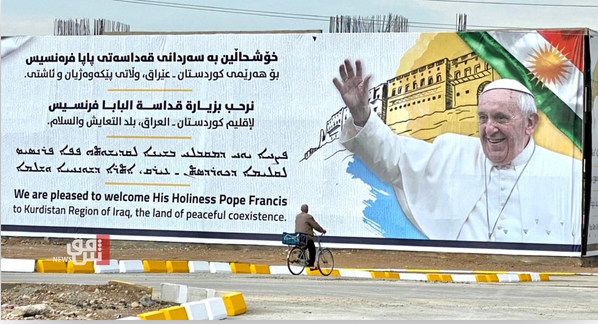 Kurdistan region completes preparations to receive Pope Francis 