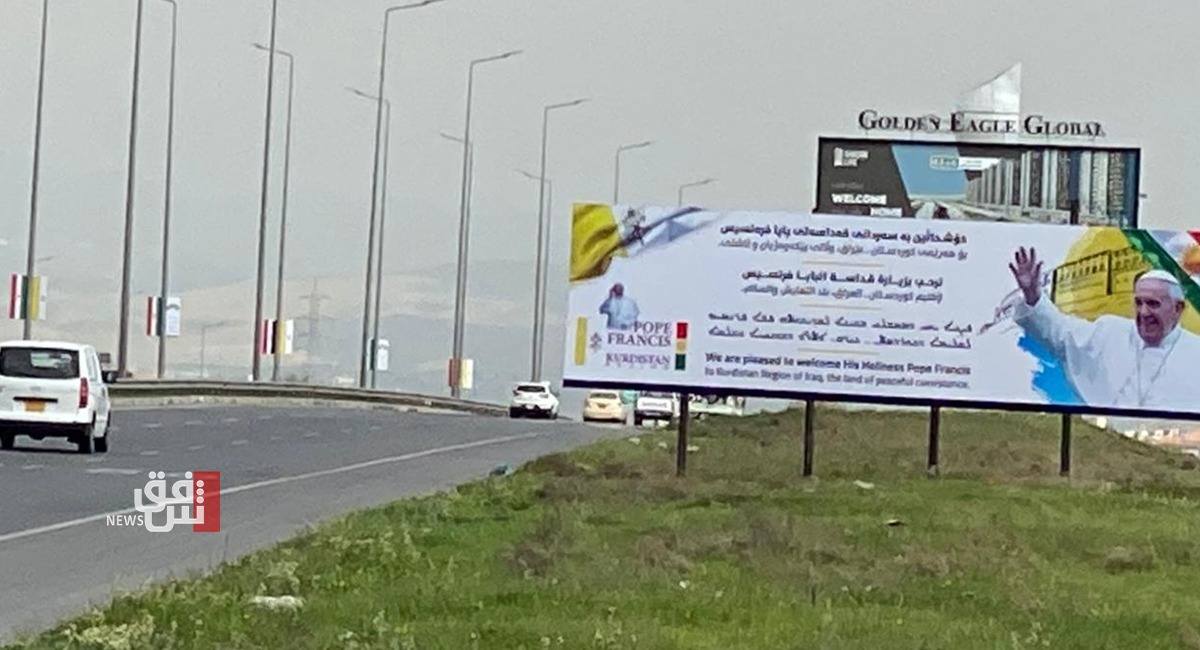 Kurdistan region completes preparations to receive Pope Francis 